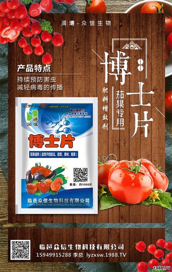 ���}�����ӷNֲ�߮a(ch��n)�����}���߮a(ch��n)��ʩ��