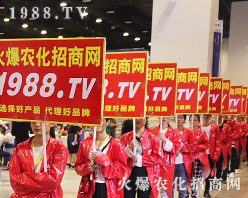     2019��ʮ�ߌ��Ϸ��r(n��ng)����(hu��)���r(n��ng)���W(w��ng)韲���ǰ�����˿s