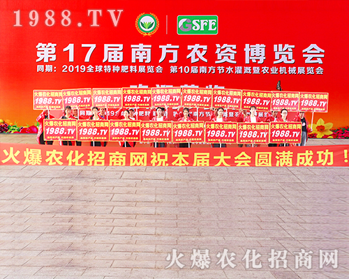 2019�ό��r(n��ng)�Y��(hu��)�����r(n��ng)���W(w��ng)׌�f(w��n)ǧ�S�̳ɹ��_��(chu��ng)δ��(l��i)