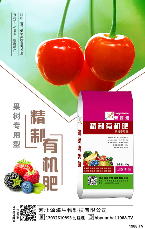 ���˵����L��(x��)������������߲��˵Įa(ch��n)����