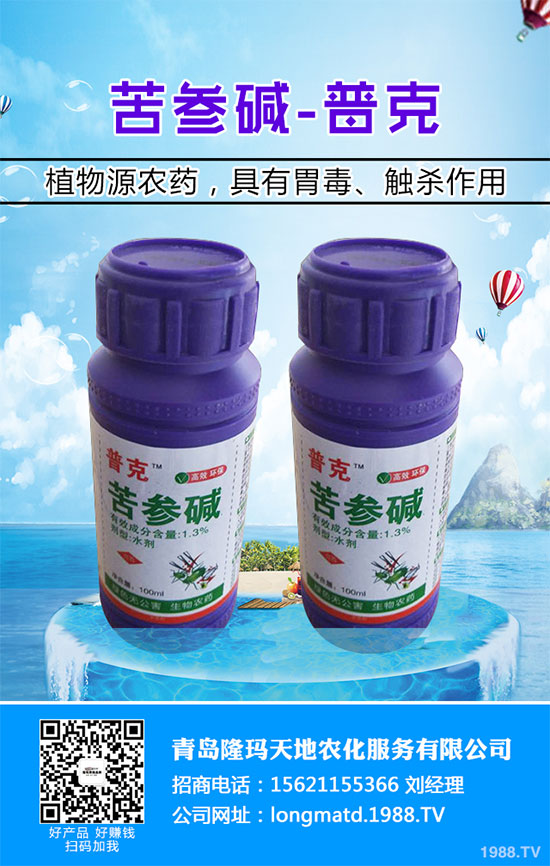 �ײ˰��P��Σ���@ô�󣬵���ԓ��η������ײ˰��P�����δ�ʩ