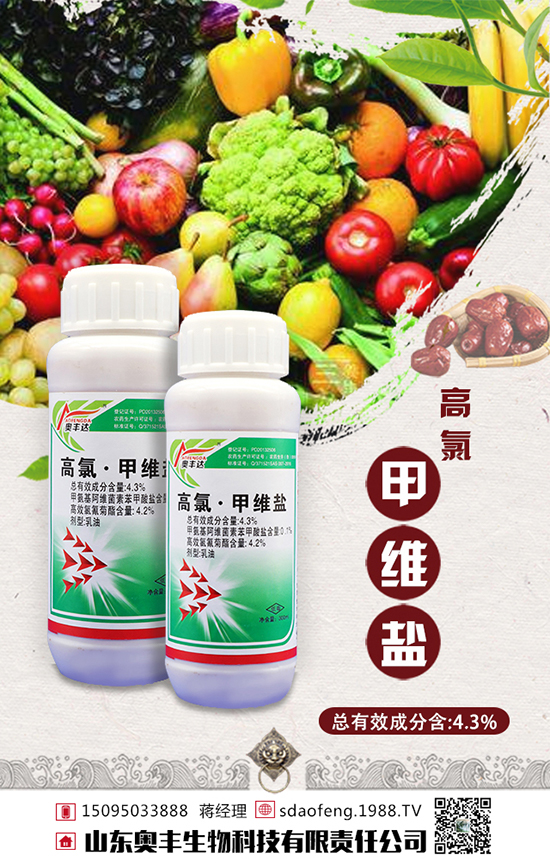 山東奧豐生物科技有限責任公司