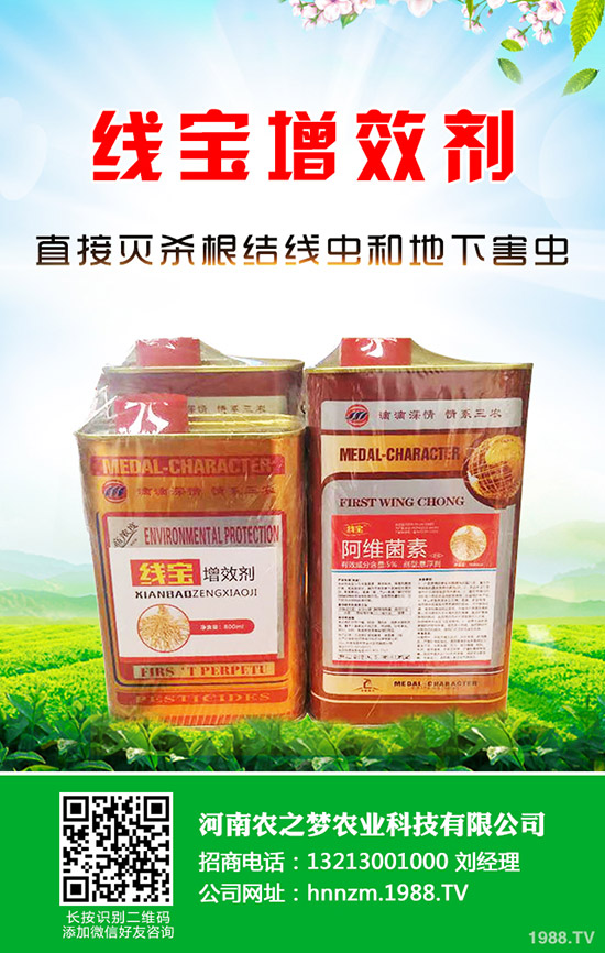 蓮霧種植需要啥樣的環(huán)境條件？蓮霧種植技術(shù)！