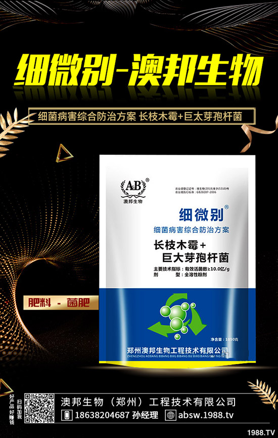 Ұ������ô�Ը�����Ұ����Ĺ�Ч�c������