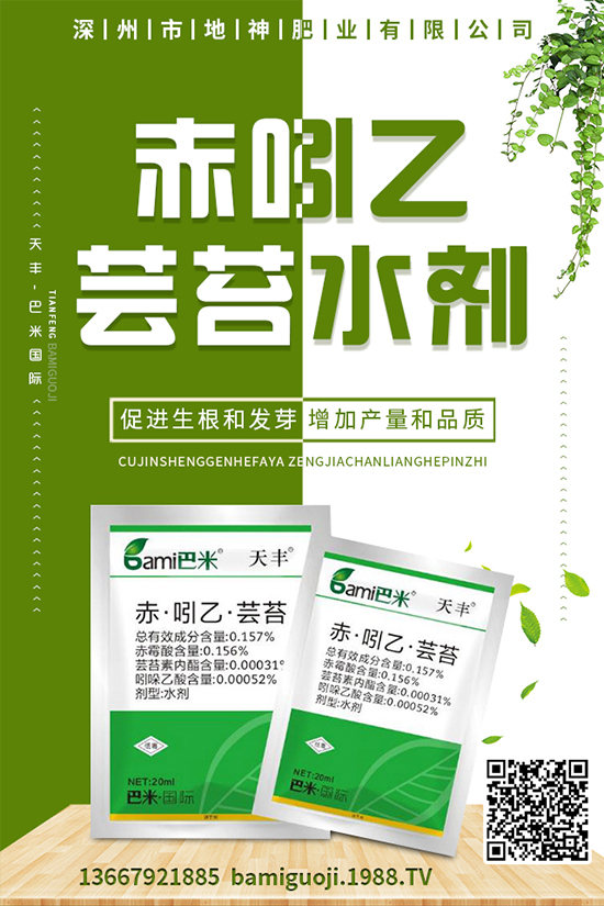 �u�������ӷNֲ���u�����Nֲ���g(sh��)��ע�����(xi��ng)��