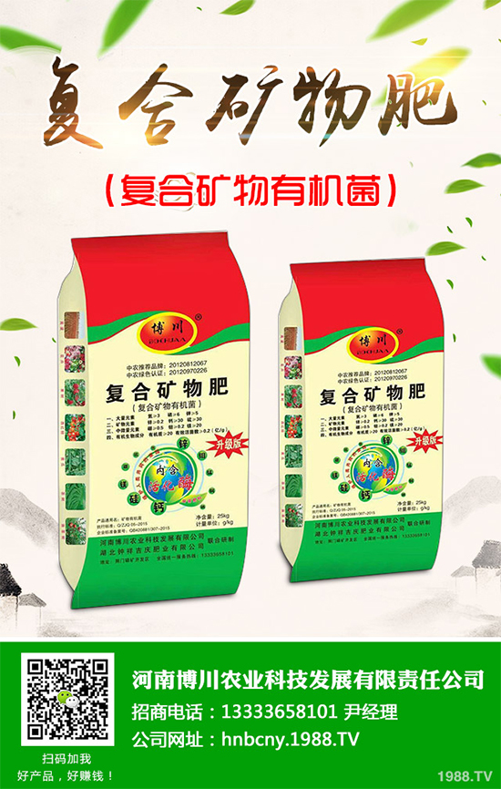 �}�A���ܷNֲ�޻������}�A��ֲ�޸߮a(ch��n)���g(sh��)