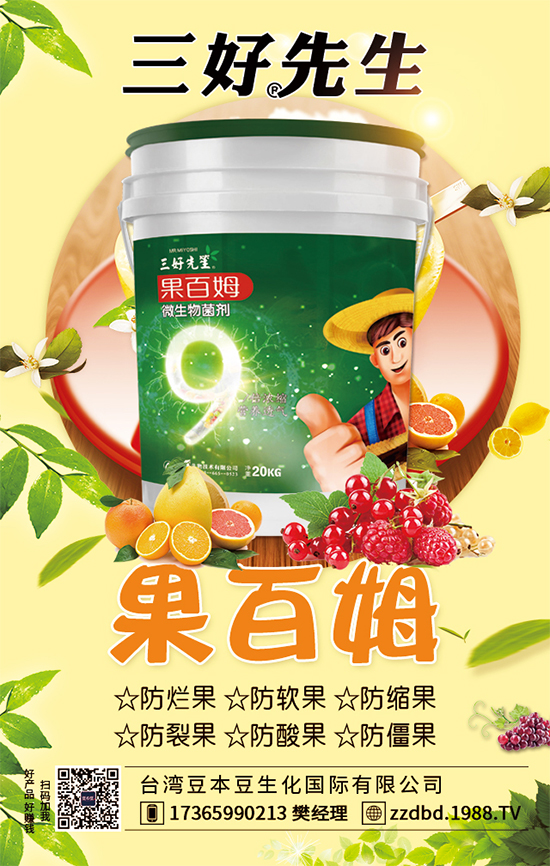 �����J����ЩƷ�N�������J�ĸ߮a(ch��n)�Nֲ������