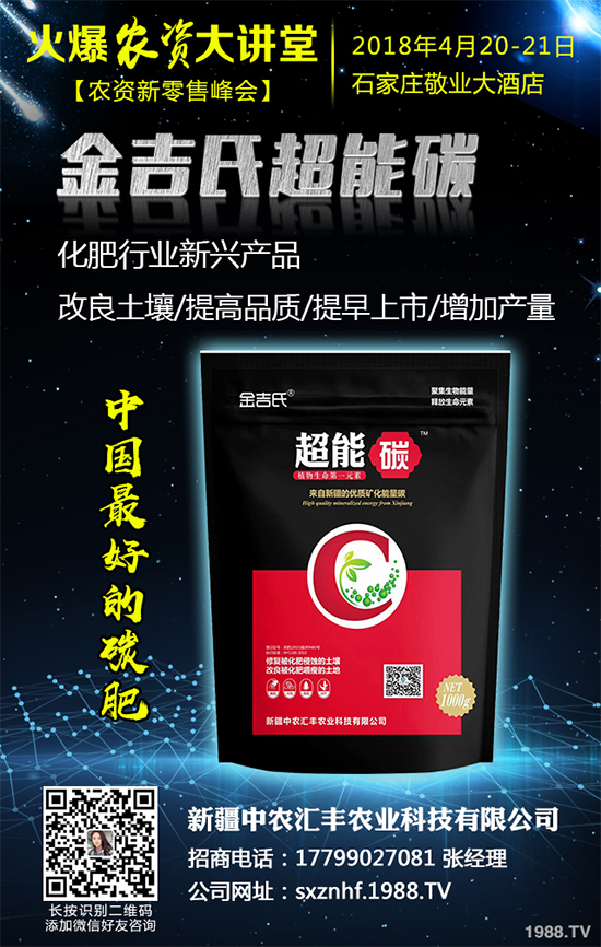 ��Ƥ�ɽ�(j��ng)��Ч�������2020��Ƥ�ɵķNֲǰ������