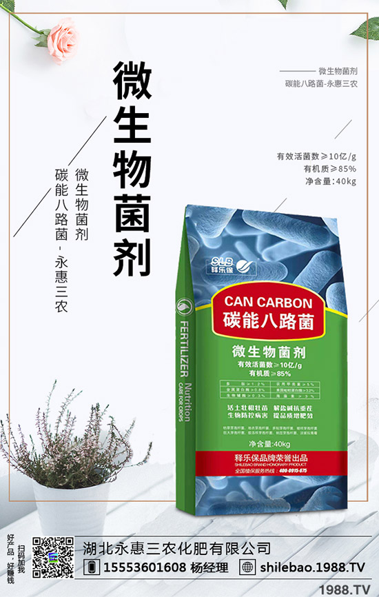     2020��Ұ�˷Nֲٍ�Xô��һ���ܒ�����X���NֲЧ����Σ�