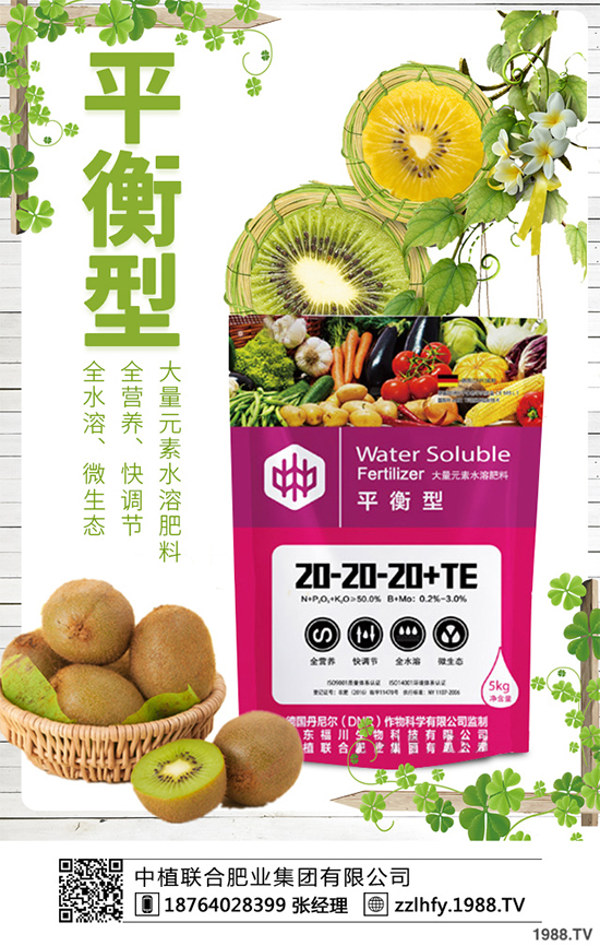 Խ���߲˷Nֲԓע��ʲô��Խ���߲˸߮a(ch��n)�Nֲ���g(sh��)��ע�����(xi��ng)