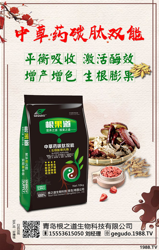     什么是彩虹梨？彩虹梨品種特點有哪些？價格及種植前景分析！