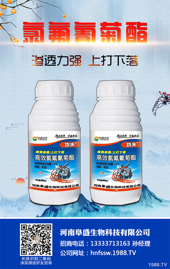     2019��12��9�գ����r(n��ng)�I(y��)�r(n��ng)�岿�Nֲ�I(y��)����˾ί�����r(n��ng)�I(y��)�r(n��ng)�岿�r(n��ng)ˎ�z�����ڱ����M�����_(k��i)��ӡ������͡����r(n��ng)ˎ��ӛ΢�����r(n��ng)ˎĸˎ�M�ַ���ԇ�(y��n)ָ�ϡ����׻�����¡ԭˎ����30g/L�׻�����¡�ɷ�ɢ�͑Ҹ��������͌��壩��4�(xi��ng)�r(n��ng)�I(y��)�ИI(y��)��(bi��o)��(zh��n)��(zhu��n)�Ҍ�����(hu��)����(l��i)�Կ�������������(bi��o)��(zh��n)�ƶ����z�y(c��)�����a(ch��n)�ȷ���Č�(zhu��n)���Լ���(bi��o)��(zh��n)��Ҫ����ˆT40���˅��ӕ�(hu��)�h���r(n��ng)�I(y��)�r(n��ng)�岿�r(n��ng)ˎ�z�������f���r(n��ng)ˇ����ϯ��(hu��)�h���vԒ��