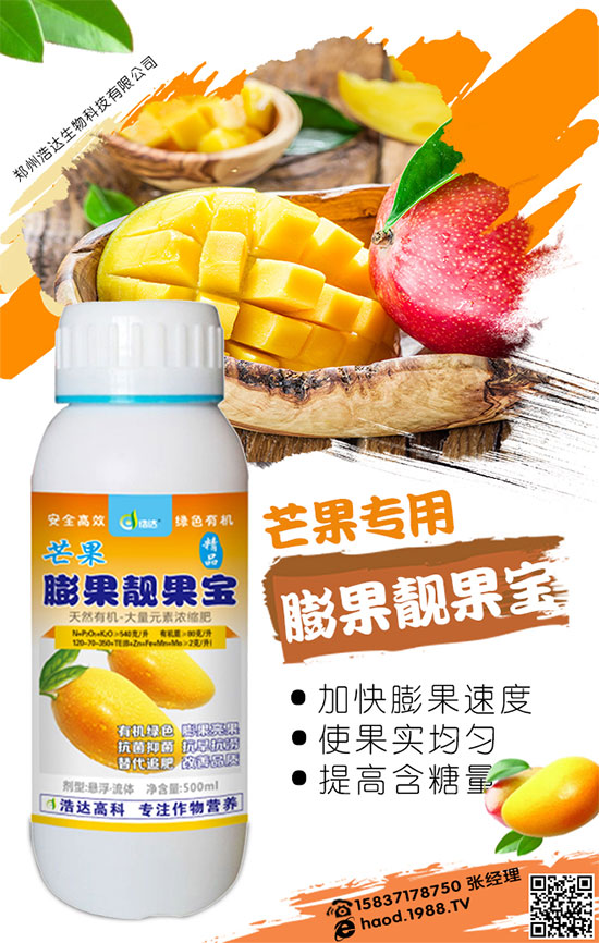 �SƤ���ĳɱ��c�����������SƤ���ķNֲ���g(sh��)��