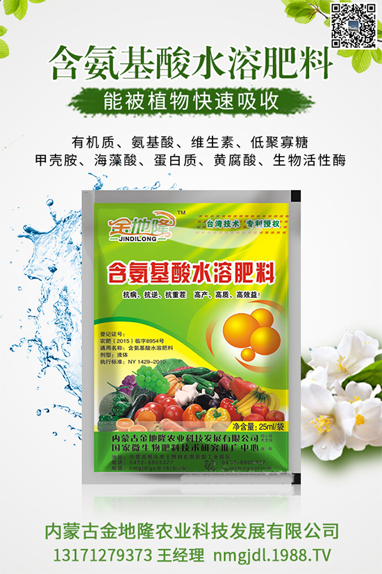 木耳菜多少錢一斤？2020木耳菜種植前景如何？（附種植技術(shù)）