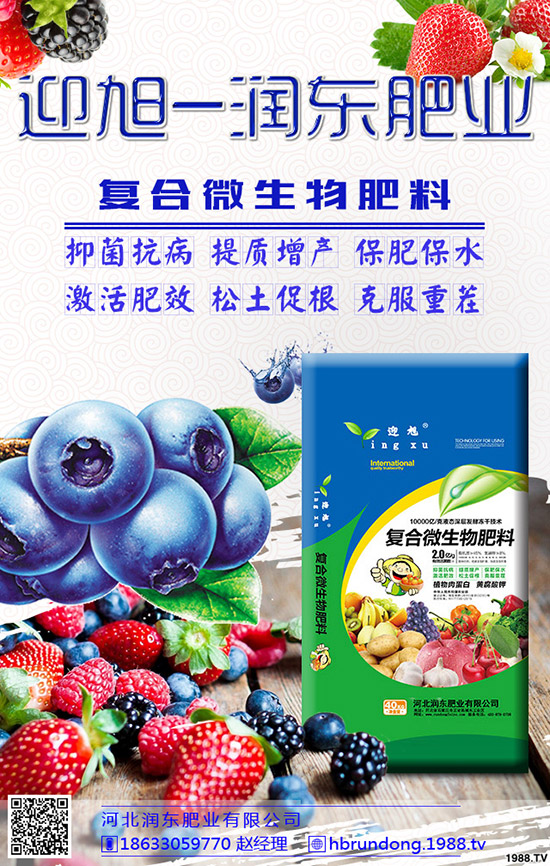 果園用什么除草劑好，果園除草怎么選擇除草劑？