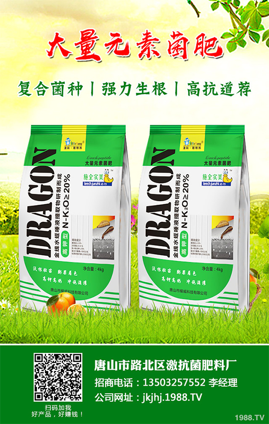 落葵蛇眼病有哪些危害？該如何防治？快來看看吧！