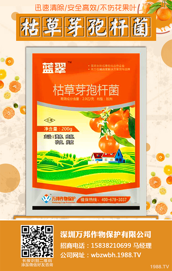     2019��12��2�����r(n��ng)�I(y��)�r(n��ng)�岿�r(n��ng)ˎ�z������ʾ�ˡ���13���M����(zh��n)��ӛ�r(n��ng)ˎ�a(ch��n)Ʒ�����Ρ����ι�ʾ������17��(g��)���hͨ�^����Ո(q��ng)��ӛ���r(n��ng)ˎ�a(ch��n)Ʒ���P(gu��n)��Ϣ����1������ʾ�r(sh��)�g�飺2019��12��2����2019��12��8�ա�