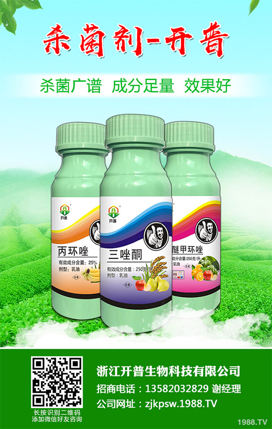     Gowan���ﱣ�o(h��)���޹�˾��Gowan Company�� L.L.C.�ĸ��ٹ�˾��ԓ��˾�����������c�ݶ��_(d��)�Ʌf(xi��)�h����ُ(g��u)���ߵĻ��Գɷ������ͪ�����¡�����а����a(ch��n)Ʒ��ӛ��Consento��Reason��Monceren�� Prestige���̘�(bi��o)���Լ��ɷN�����������P(gu��n)֪�R(sh��)�a(ch��n)��(qu��n)�͘�(bi��o)����