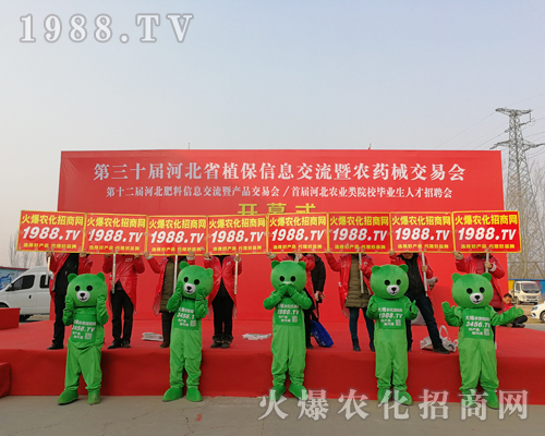 ���r(n��ng)���W(w��ng)�F�Y(ji��)һ�y�ֲ�������2019�ӱ�ʯ���fֲ������