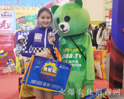     2019��ԭֲ����1988.TVף�����̻𱬣�