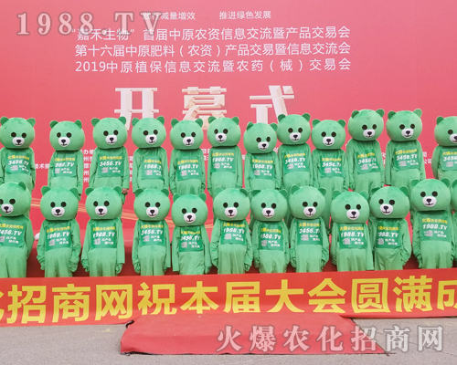     2019���ݷ��ϕ�(hu��)���r(n��ng)���W(w��ng)չ�F(xi��n)���˹��x��