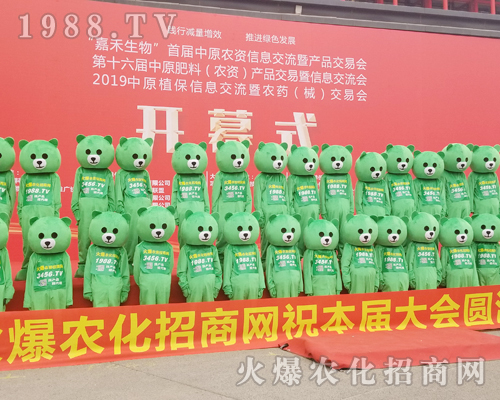     2019���ϴ���ֲ����(hu��)���r(n��ng)���W(w��ng)���̣��M�ıM����