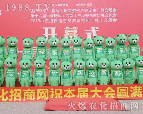     2019���ݷ��ϕ�(hu��)1988.TV�����������������z����