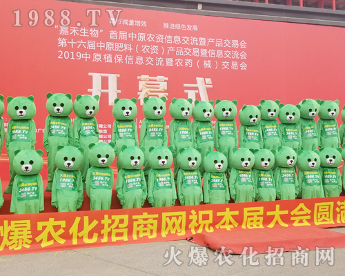     �𱬾W(w��ng)��������2019���ϴ���ֲ����(hu��)���ȿɐ�(��i)��