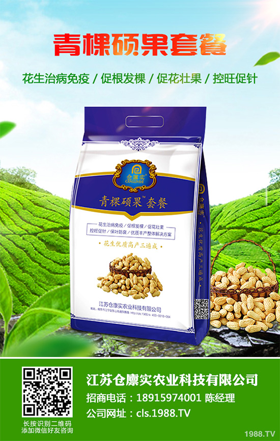 �۲˲�����Σ���޴�������ԓ��η��Σ��۲˲������ķ��δ�ʩ