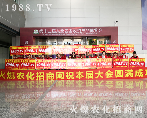 ���r(n��ng)���W(w��ng)�^����ǰ���Y�G2019�L(zh��ng)��ֲ����(hu��)��