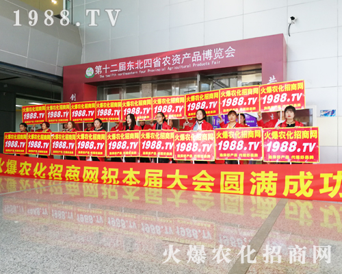 �����f�ɣ����r(n��ng)���W(w��ng)����(zh��n)2019�L(zh��ng)����ʮ���Ö|����ʡֲ����(hu��)��