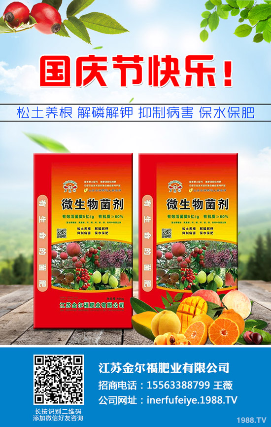     �＾�����ηNֲ����˷Nֲ�r�g���Nֲ���g(sh��)������ע�������