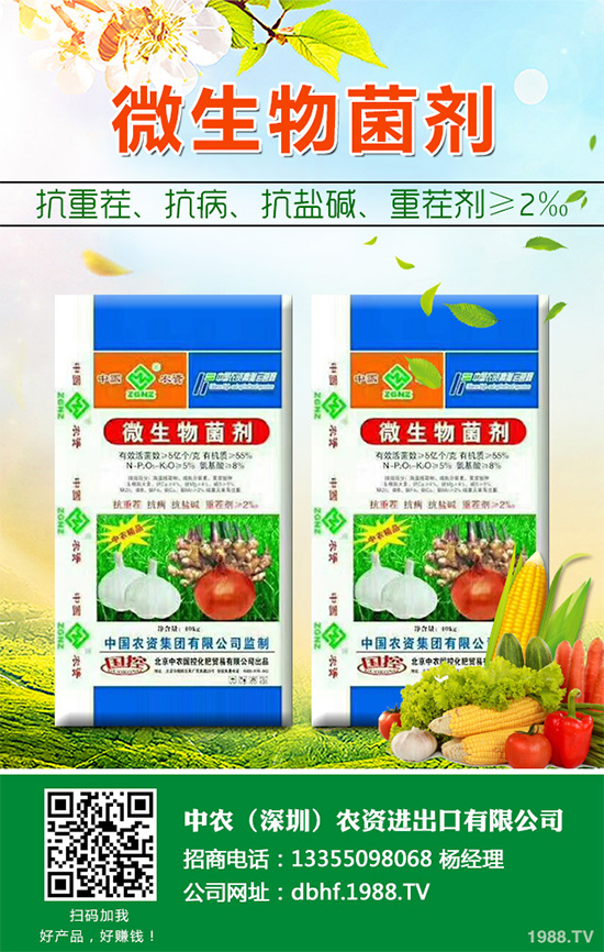 �޻���ô�Nֲ�a(ch��n)������������׌����޻����p�ɸ߮a(ch��n)