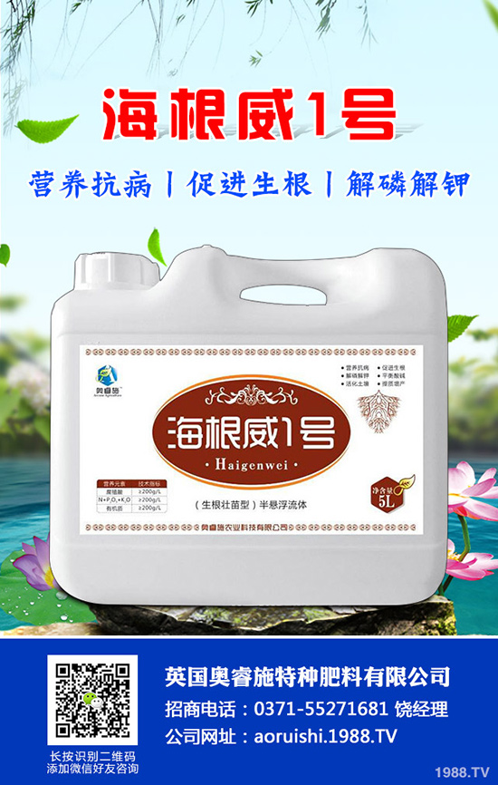 ��ηNֲ����۲��ܸ߮a(ch��n)������۷Nֲ�r�g�ͷNֲ����