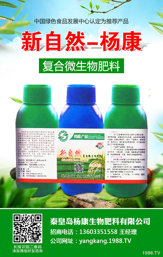 �՗���ηNֲ���՗��Nֲ���g(sh��)���Nֲǰ����