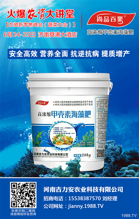 �������ʩ�ʲ��ܸ߮a(ch��n)����ϸ߮a(ch��n)�Nֲ��������