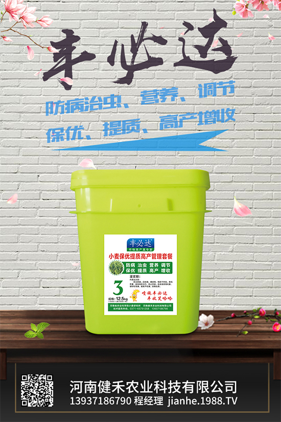 �������ʩ�ʲ��ܸ߮a(ch��n)����ϸ߮a(ch��n)�Nֲ��������2