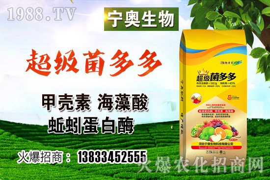 ��ɫ��Ҭ�˶����Xһ������ɫ��Ҭ�˷NֲЧ����Σ����ӷNֲ��