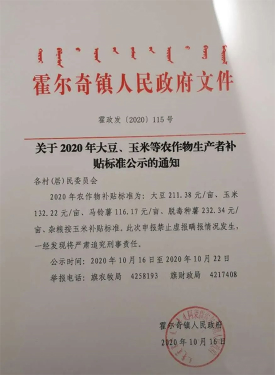 ��(n��i)�ɹŰ��s��󶹡��������a(ch��n)���a(b��)�N��(bi��o)��(zh��n)������