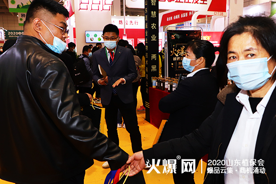    山東諾誠金亮相2020山東植保會(huì)，火爆全場(chǎng)！展位號(hào)：C1T75!