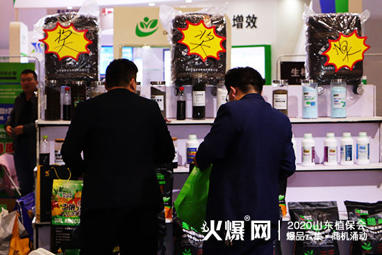    山東諾誠金亮相2020山東植保會(huì)，火爆全場(chǎng)！展位號(hào)：C1T75!