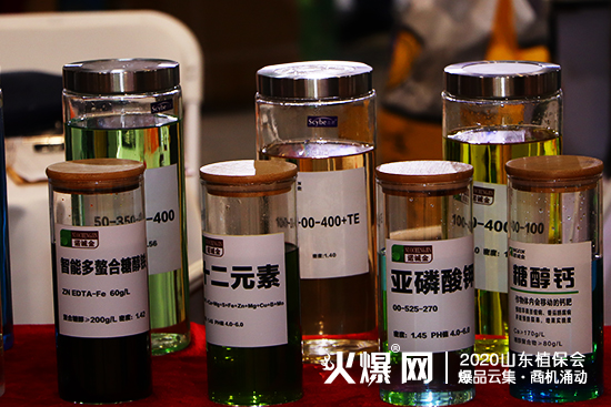    山東諾誠金亮相2020山東植保會(huì)，火爆全場(chǎng)！展位號(hào)：C1T75!