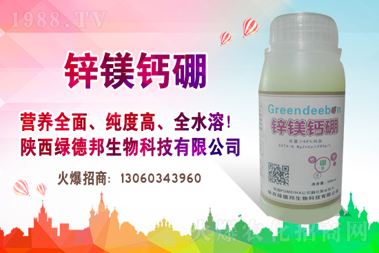 ����ُ(g��u)�N�Շ��Ժ��D(zhu��n)��2020��11��25�վֲ������r(ji��)���(b��o)����