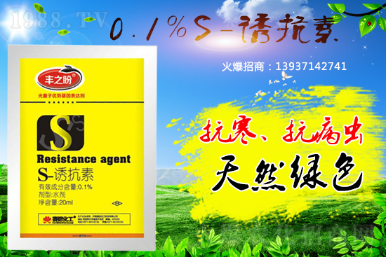 �P(gu��n)��ֲ���{(di��o)����S-�T���������˽������