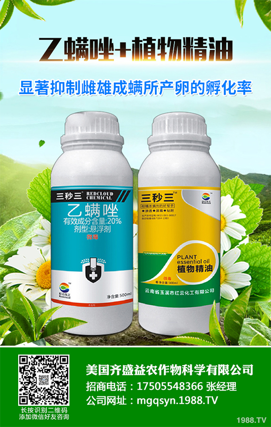     ������Ӱ����S���_���ʵ���2020-03-20����(n��i)���x���r���Ƕ��٣�