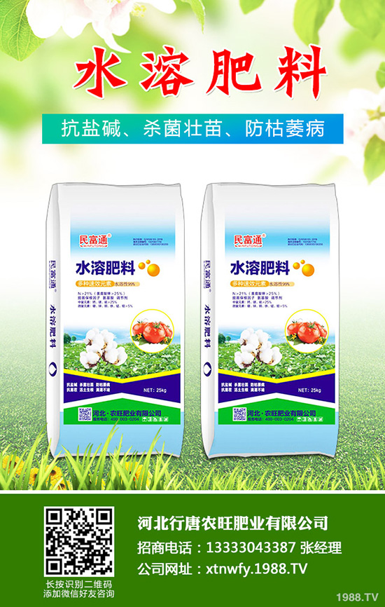 �����ηNֲ��ζ��a(ch��n)���ߣ��n�����������༼�g��