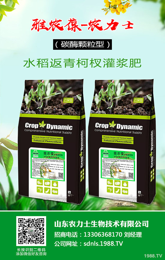     ԭ�σr�񲨄ӣ���(f��)�Ϸʳɽ��ܴ���2020��4��14������(f��)�Ϸ������߄ݷ�����