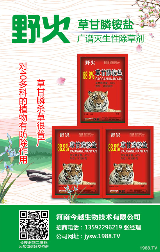     �ݸ�좰l(f��)�F(xi��n)��1972�����a(ch��n)Ʒ�l(f��)չ�v��(j��ng)48��֮�ã������Ч���V�V���Ͷ��������c(di��n)�����V����(y��ng)����ȥ���r(n��ng)����Nֲ�s�������r(n��ng)�I(y��)���a(ch��n)���Nֲ���a(ch��n)����(w��n)���ṩ����Ҫ���ݸ�좲��H�M���˾޴������I(l��ng)��Ĝ��������������ܼ޽ӵ����ԷN���Ј�(ch��ng)�������(l��i)һֱ��(d��)�Է��x���Գ��݄��Ј�(ch��ng)���ɽ�Щ���(l��i)���ݸ�좱����Ϻ��[��ġ��°����L(f��ng)���������R�s�ݿ��Եľ��B(t��i)���F(xi��n)��ƣ�B(t��i)�M�@�������f(shu��)���ݸ�좕�(sh��)�����(y��ng)�����L(f��ng)���̵�ֲ��֮·��