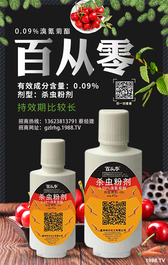     灰霉病有什么危害？如何傳播的？葡萄灰霉病的防治及用藥推薦