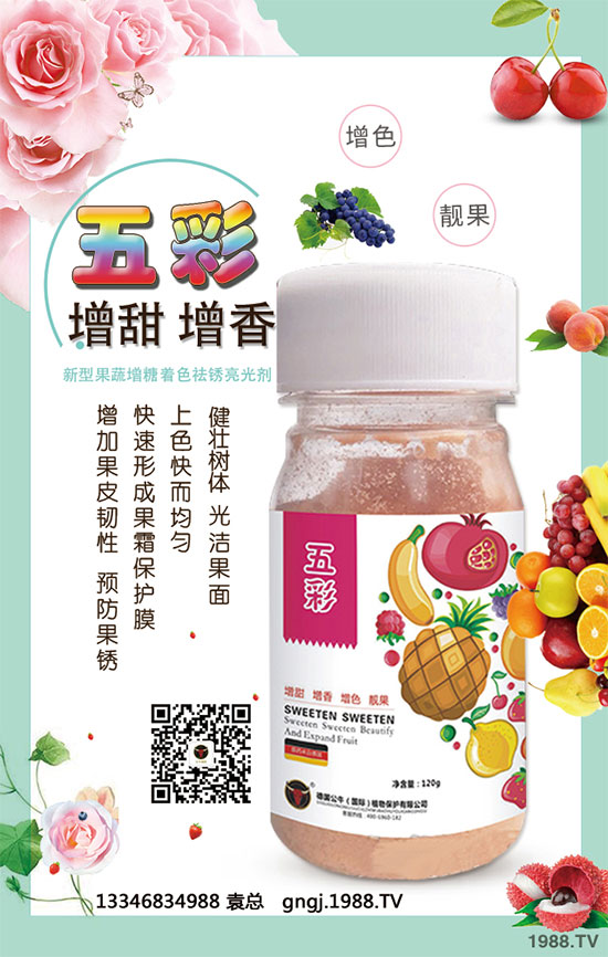 ��������Ʒ�N�_�����׷Nֲ�о������������h(yu��n)���ǿƌW(xu��)�ģ�